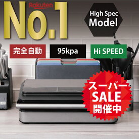 【スーパーSALE限定57%OFF!!】【 楽天1位 8冠獲得!! 】【最新 ハイスペックモデル Pro / 3種類の専用袋プレゼント】 Kocokara 真空パック機 真空パック器 【吸引力95Kpa】 業務用 家庭用 脱気シーラー シーラー FSPRO-1