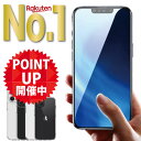 【 期間限定ポイント5倍! !】【 2枚セット / 楽天1位獲得!!】ガラスフィルム 保護フィルム iPhone フィルム iPhone17 Air iPhone16 16e iPhone15 iPhone14 Puls pro Max iPhone13 mini pro Max iPhone12 iPhoneSE SE2 SE3 第3世代 第2世代 iPhone11 アイフォン