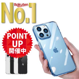 【マラソン期間限定!!ポイント5倍!!】【 楽天1位】iPhone15 15Plus 15Pro 15ProMax iPhone14 14Plus 14Pro 14ProMax iPhone13 13Pro 13ProMax 13Mini ケース クリア クリアケース 透明 強化ガラスケース 背面強化ガラス iPhone12 12Pro 12ProMax 12Mini iPhone11 11Pro