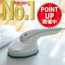 【 期間限定ポイント5倍! !】【 楽天1位 14冠獲得!! / 2つの特典付き / 最新型 4in1 】Kocokara スチームアイロン ハ…