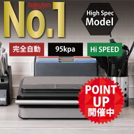 【 期間限定ポイント10倍! ! 】【 楽天1位 8冠獲得!! 】【最新 ハイスペックモデル Pro / 3種類の専用袋…