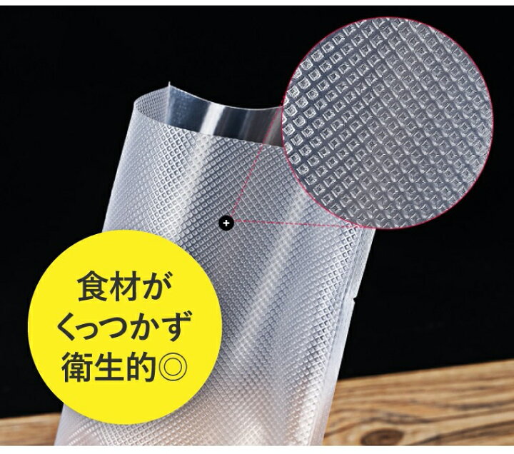 楽天市場】【購入者特別価格!! 100枚 】Kocokara 真空パック袋 22cm×30cm 冷凍 電子レンジ 湯煎 対応真空パック機専用袋 真空ビニール 鮮度長持ち 食品保存 低温調理 PA+PE素材 業務用 家庭用 : JOY-SHOP 楽天市場】【購入者特別価格!! 100枚 】Kocokara 真空パック袋 22cm×30cm 冷凍 電子レンジ 湯煎 対応真空パック機専用袋 真空ビニール 鮮度長持ち 食品保存 低温調理 PA+PE素材 業務用 家庭用 : JOY-SHOP