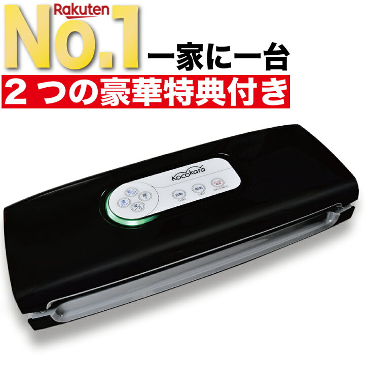 楽天市場】【 楽天1位 10冠獲得!! 圧倒的な高評価レビュー4.65点  
