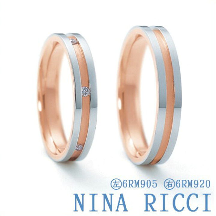 楽天市場】刻印無料【NINA RICCI ニナリッチ】Pt900 K18PG レディース 