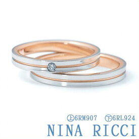 刻印無料【NINA RICCI ニナリッチ】Pt900 K18PG レディース 6RM907 ダイヤ 1pc 0.02ct 結婚指輪 マリッジリング【新品・受注】