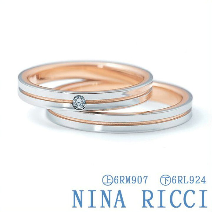 楽天市場】刻印無料【NINA RICCI ニナリッチ】Pt900 K18PG レディース 