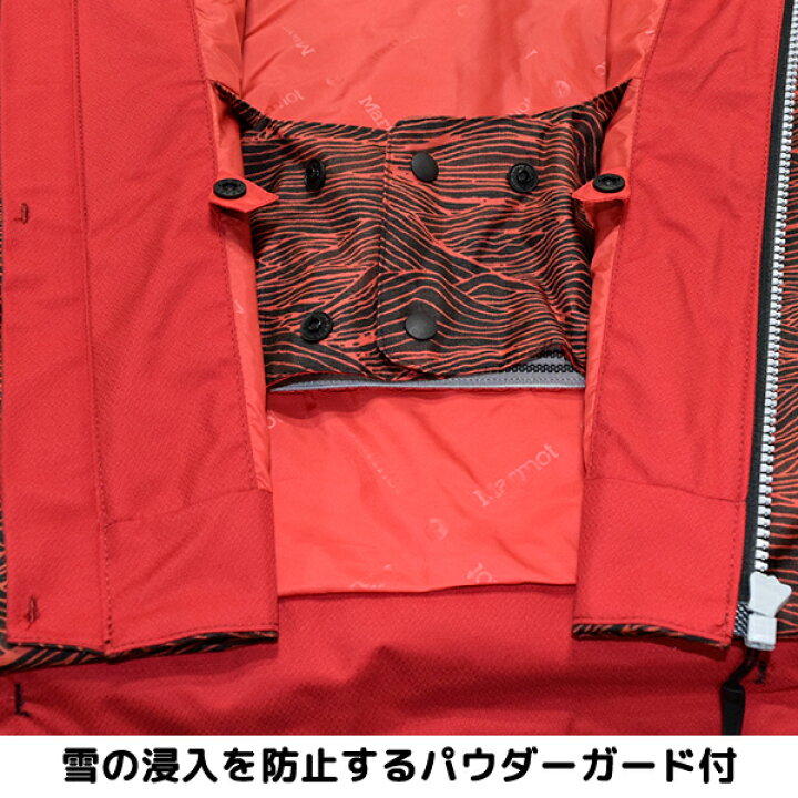 楽天市場】送料無料 マーモット marmot メンズ スノボ ジャケット 