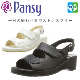 パンジー pansy レディース オフィスサンダル ナースサンダル BB5303 あす楽対応_北海道 BOS