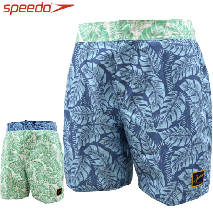 楽天市場 スピード Speedo サーフパンツ メンズ 水着 海水パンツ 海パン スイムパンツ サーフトランクス マリンパンツ 人気 ボタニカル柄 Sdi17h52 メール便も対応 爆安のスポーツ イング