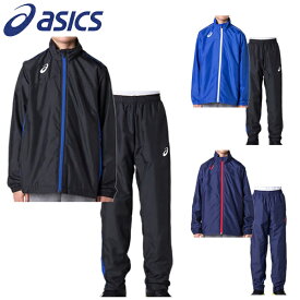 アシックス asics ジュニアウインドブレーカー上下 トレーニングウエア上下 2034A205/2034A206【あす楽対応_北海道】