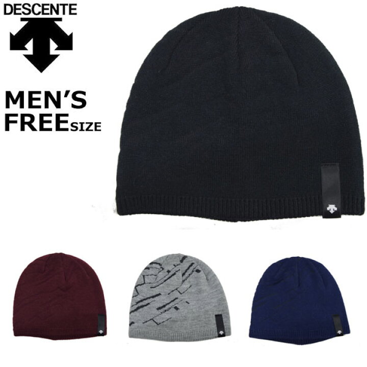 楽天市場 デサント Descente メンズスキーキャップ ニットキャップ スキー帽 ニット帽 裏フリース 抗菌防臭 Dwbmjc67 メール便も対応 爆安のスポーツ イング