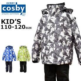 楽天市場 スキーウェア 1 男の子の通販