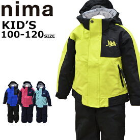 楽天市場 スキーウェア 1 男の子の通販