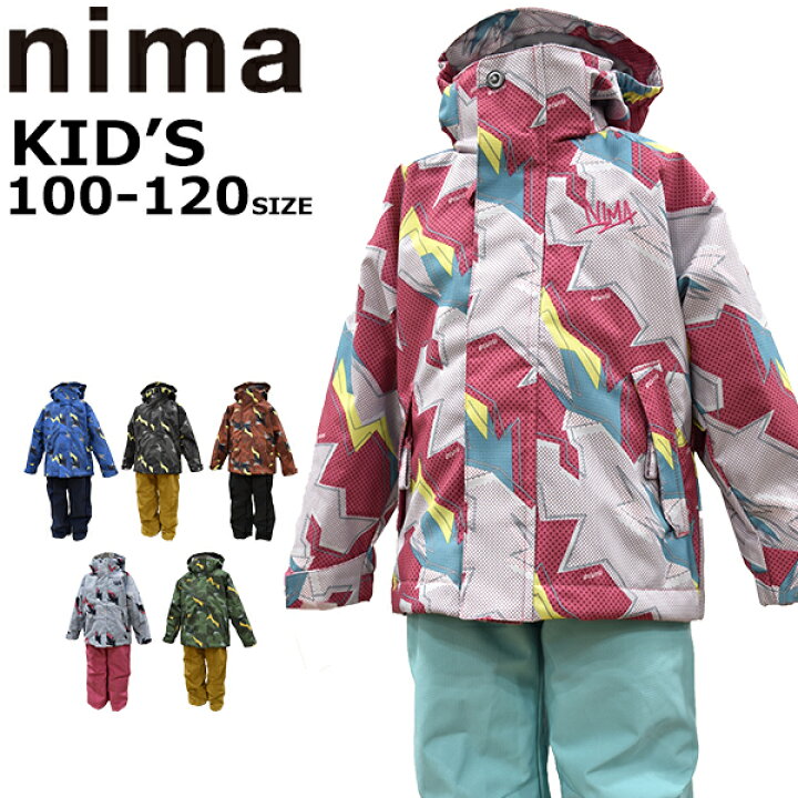 楽天市場 スキーウェア キッズ ジュニア 上下セット 100 110 1 雪遊び ニーマ Nima サイズ調整 男の子 女の子 ボーイズ ガールズ Jr 9053 あす楽対応 北海道 爆安のスポーツ イング