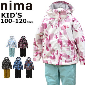 110 Nima キッズ スキーウェアの人気商品 通販 価格比較 価格 Com