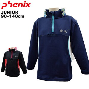 tFjbNX WjA A_[Vc Ci[ V 90 100 110 120 Z[ K[Y ̎q phenix PS8H2LS90