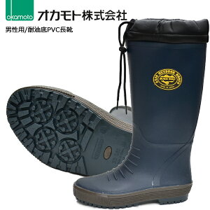 IJg Y am C S PVC ϖ { Cu[c V[g }u[c CV[Y ƌC Sh ubNEt M005 M-005 BOS