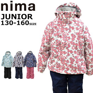 スキーウエア スキーウェア ガールズ 160の人気商品 通販 価格比較 価格 Com