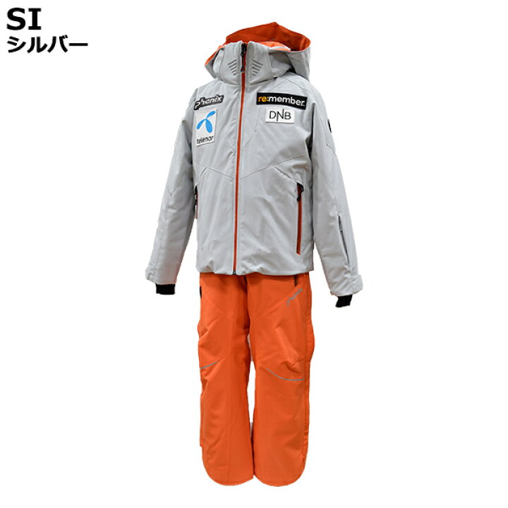 楽天市場】フェニックス phenix ジュニア スキーウェア 上下セット 
