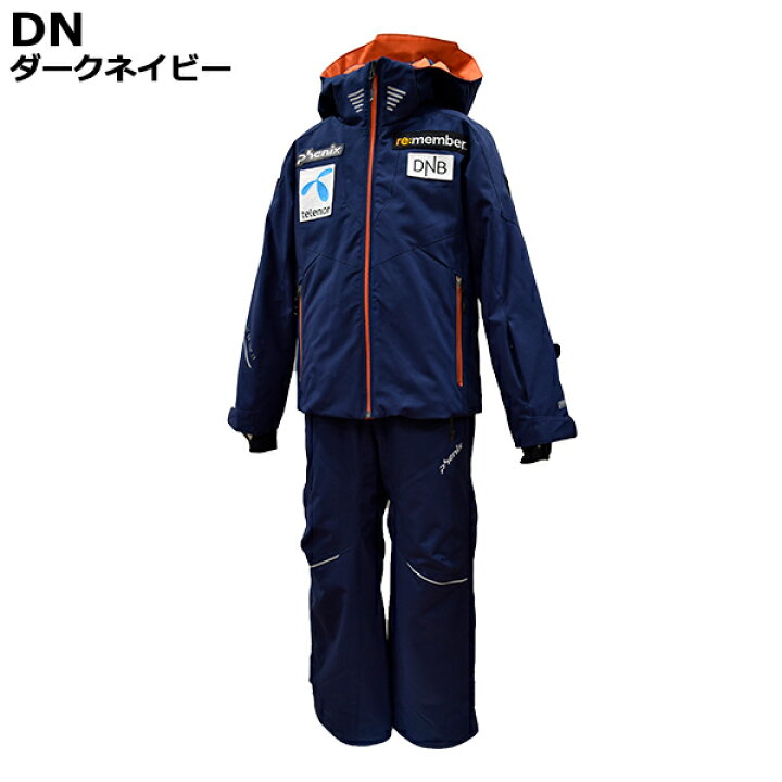 楽天市場】フェニックス phenix ジュニア スキーウェア 上下セット  