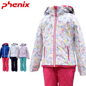 フェニックス スキーウェア ジュニア 130の人気商品 通販 価格比較 価格 Com