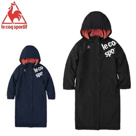 ルコック le coq sportif ジュニア ロングコート QMJQJK20