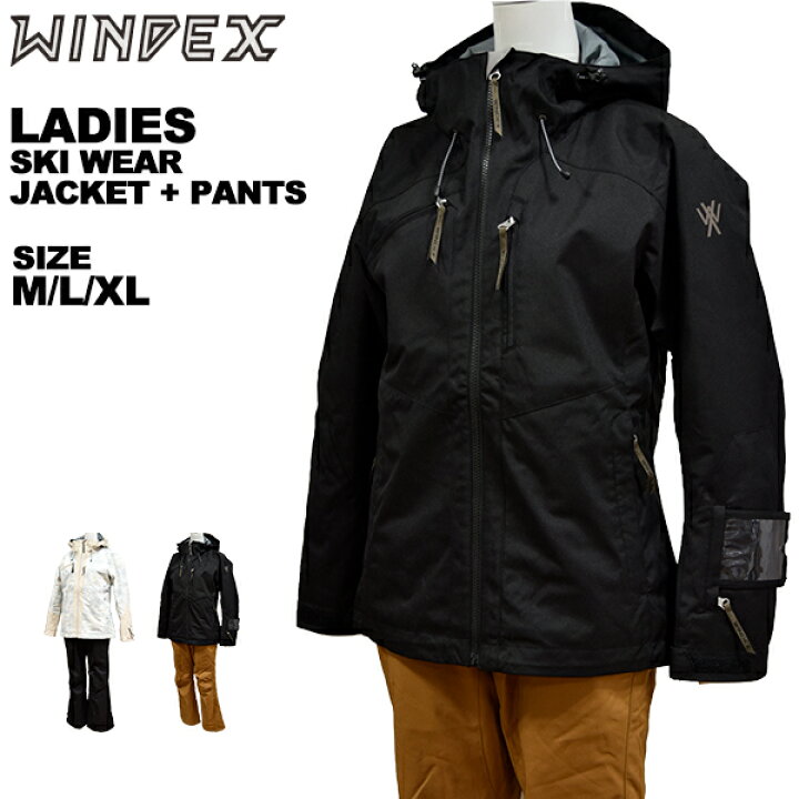 楽天市場】ウインデックス windex レディース スキーウェア 上下セット  