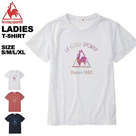 ルコック le coq レディース Tシャツ 半袖 QMWQJA01 メール便も対応