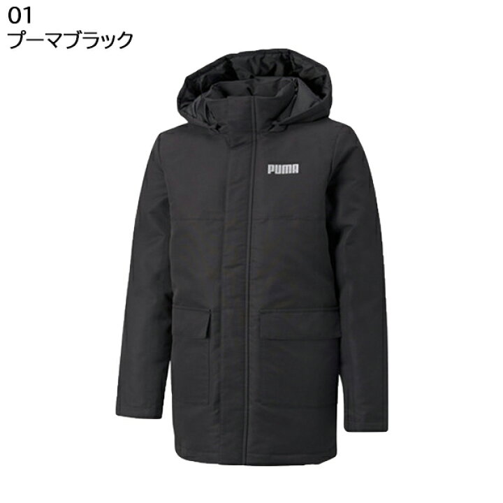 楽天市場】プーマ puma ジュニア アウター ジャケット コート ダウン 