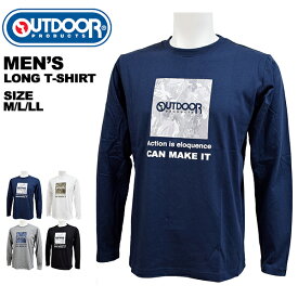 アウトドアプロダクツ OUTDOOR PRODUCTS メンズ トップス Tシャツ 長袖 C5253E【メール便も対応】