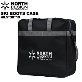 ノースデザイン north design メンズ レディース ジュニア スキーブーツケース スキーバッグ TKBC-2204