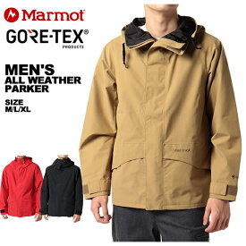 マーモット marmot メンズ ジャケット ゴアテックス GORE-TEX 防水透湿 TOMSJK03【あす楽対応_北海道】