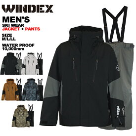 ウィンデックス windex スキーウエア メンズ 上下セット ジャケット パンツ 男性 M L LL XL O WS-5702