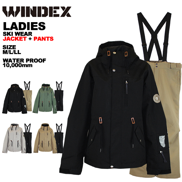 windex ウィンデックス スキーウエア レディース 上下セット ジャケット パンツ WS-5705