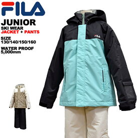 フィラ fila キッズ ジュニア 130 140 150 160 雪遊び スキーウェア ガールズ 142-716