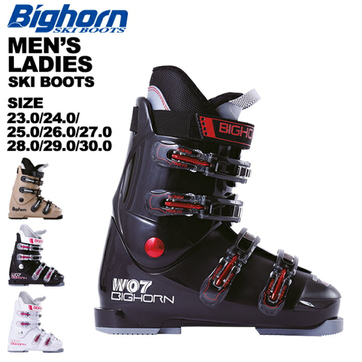 楽天市場】ビッグホーン bighorn メンズ レディース ジュニア スキー  