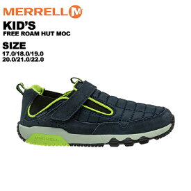 メレル merrell ジュニア シューズ FREEROAM MK265315 あす楽対応_北海道