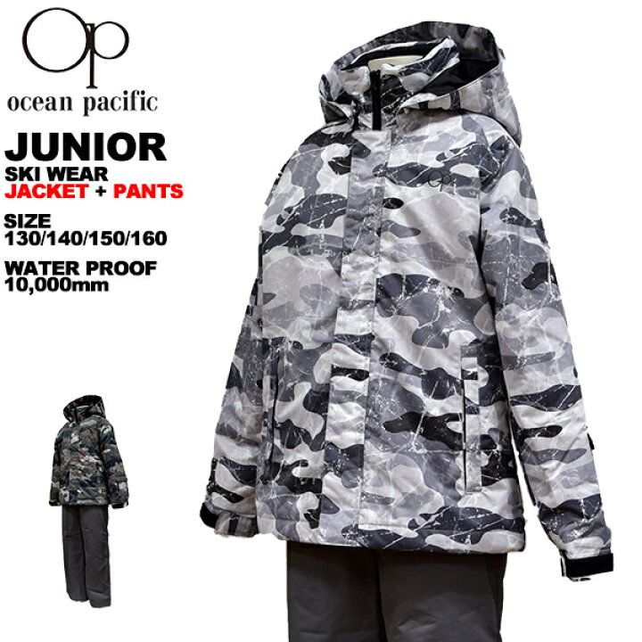 楽天市場】オーシャンパシフィック ocean pacific キッズ ジュニア 