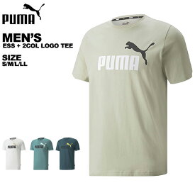 プーマ puma メンズ Tシャツ 半袖 589012 コットン100％ メール便も対応