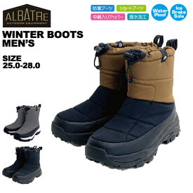 アルバートル albatre スノーブーツ アウトドアブーツ 冬靴 AL-WPM1900 あす楽対応_北海道