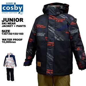 RXr[ cosby LbY WjA XL[EFA ㉺Zbg {[CY j̎q V 130 140 150 160 CSB-3246