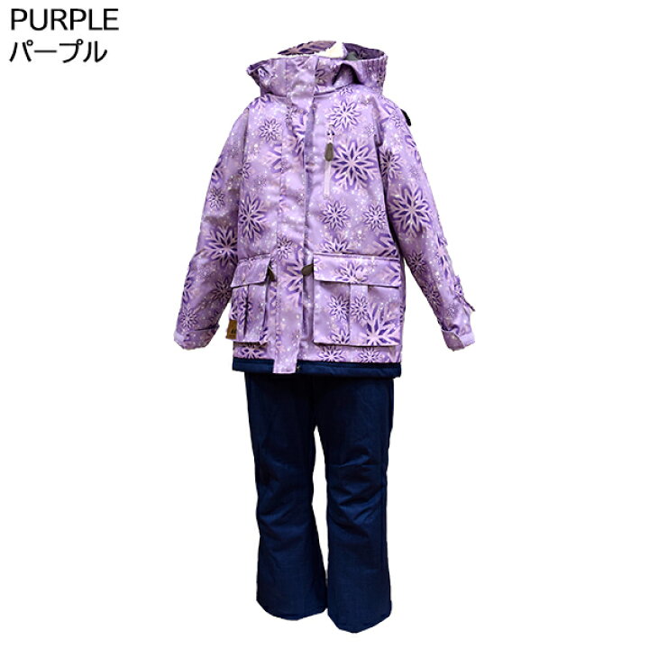 楽天市場】コスビー cosby ジュニア スキーウェア 上下セット 130 140  