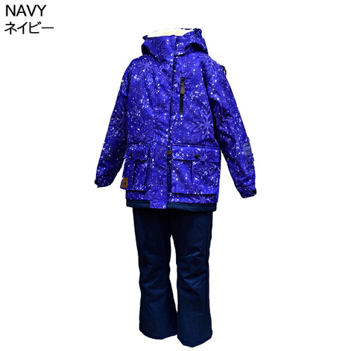 楽天市場】コスビー cosby ジュニア スキーウェア 上下セット 130 140  