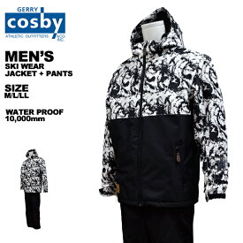 コスビー cosby メンズ スキーウェア 上下セット 男性 M L LL XL O CSM-1381