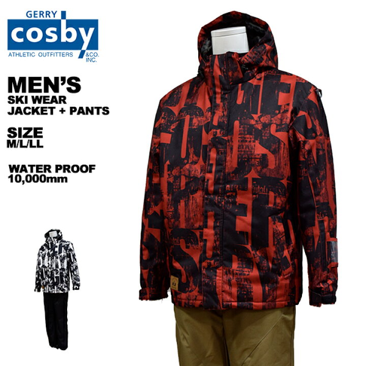 楽天市場】コスビー cosby メンズ スキーウェア 上下セット 男性 M L 