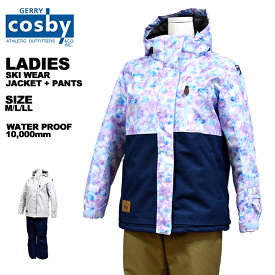コスビー cosby レディース スキーウェア 上下セット 女性 M L LL XL O CSW-2370