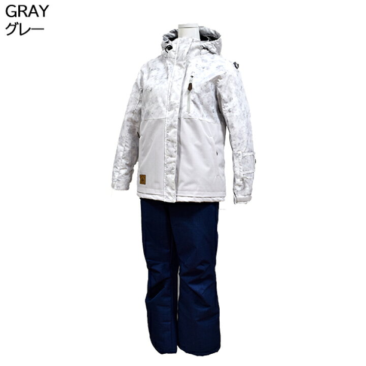 楽天市場】コスビー cosby レディース スキーウェア 上下セット 女性  