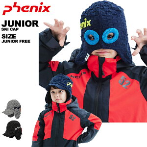 tFjbNX phenix WjA Lbv V Maskman Boy's Earflap Beanie ESB22HW16