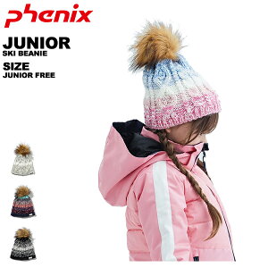 tFjbNX phenix WjA Lbv V Gradation Fur BEANIE ESG22HW60