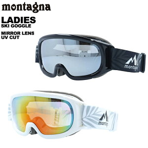 ^[j montagna fB[X XL[S[O MTG8122